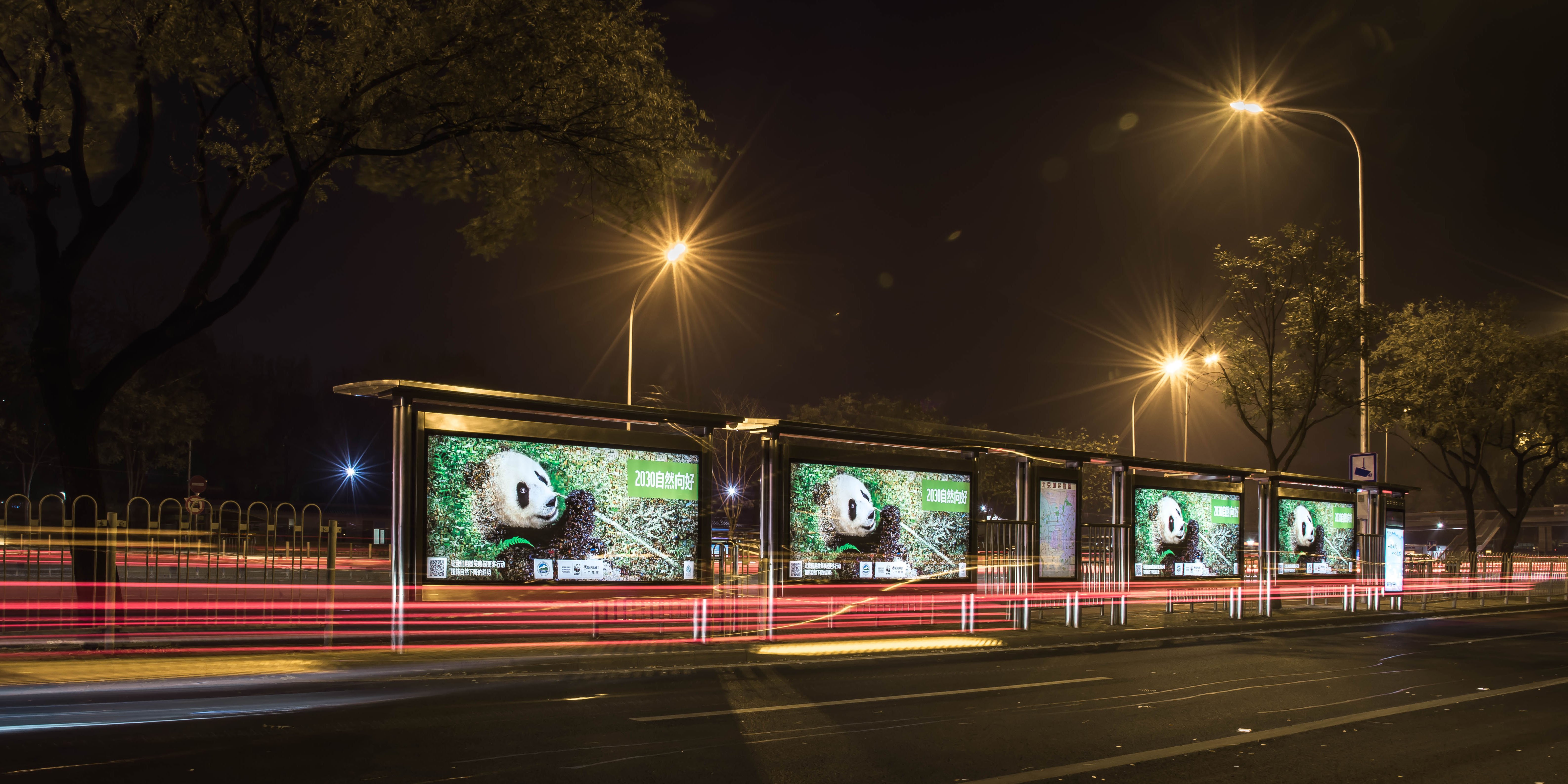 beijing_busstop800x400